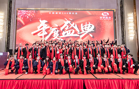 天地壹号娱乐年会