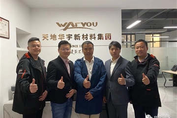 你好，，长沙！请多指教！