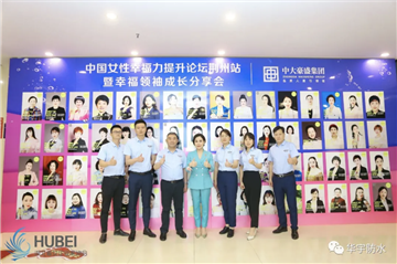 【壹号娱乐动态】奋斗与幸福的传承