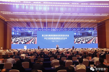 【壹号娱乐动态】结构西部——亮相第三届西洽会