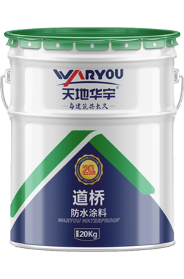 道桥用防水涂料