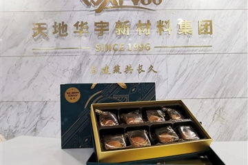 壹号娱乐人，，，，，来签收你的团圆饼啦