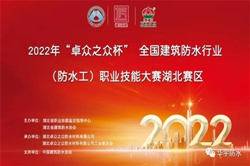 七一|壹号娱乐防水喜讯一直
