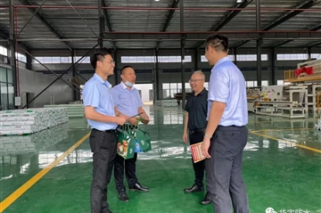 潼南高新区党工委、田家镇党委在“清静生产月”给天地壹号娱乐送来端午佳节慰问