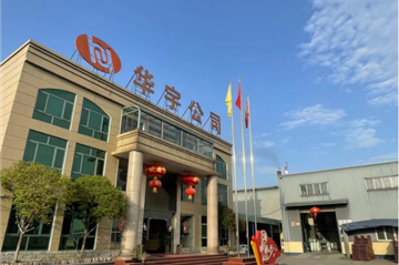 大美壹号娱乐I走进荆州生产基地的四月天