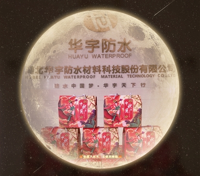 中秋|月未圆，，，，，，福先至